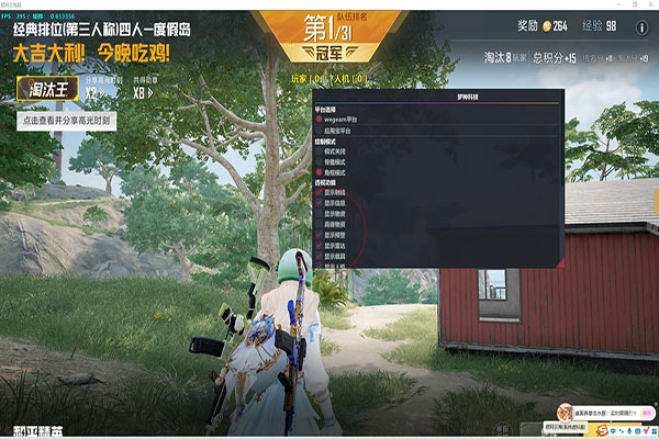CF骂人辅助透视自瞄效果